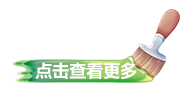 &#30343;&#20896;